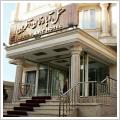 هتل آپارتمان آفرین هتل آپارتمان آفرین